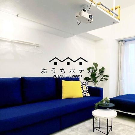 Ouchi Hotel Higashi-Hiratsuka #302 Hiroshima Exterior photo